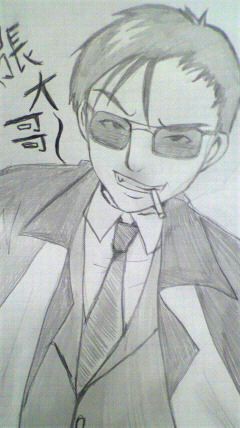 張維新！！