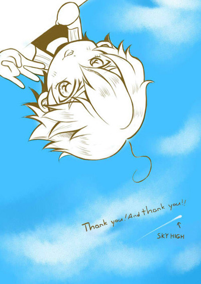 空折