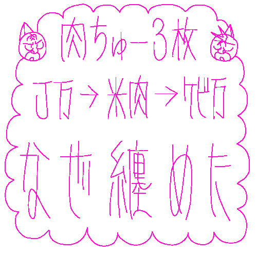 たらこ食べたい