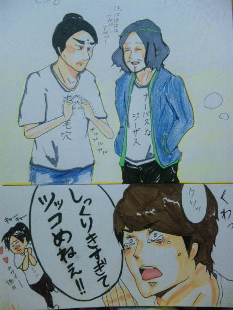 聖☆またとくさん