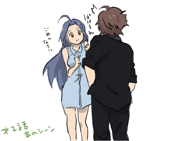 アニマス第二話のあのシーンがあずささんだったら