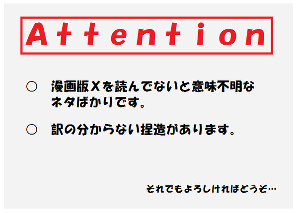 やったー、兄貴復活したよー＼(＾o＾)／
