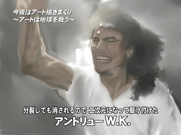 なにせ台風のやることですから