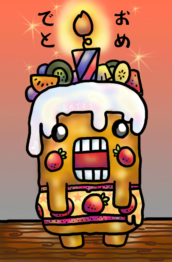 domo