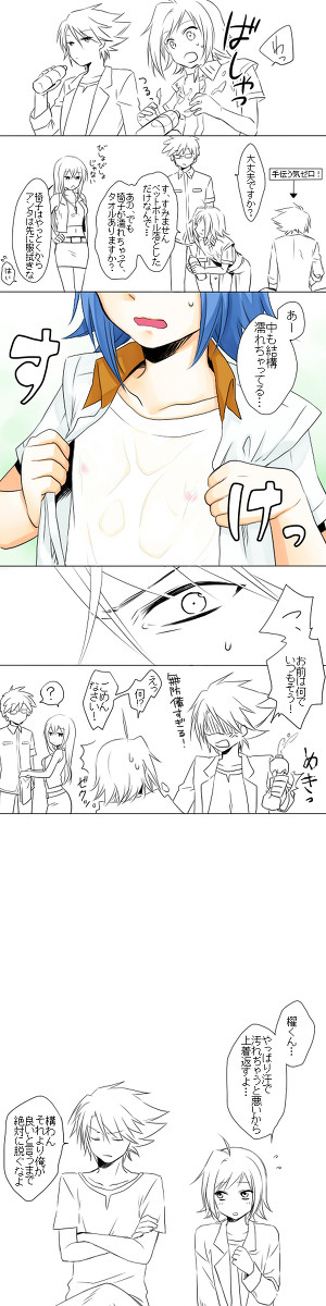 白シャツには濡れ透けイベントが必須だと思う
