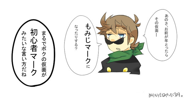 ディLらくがき集