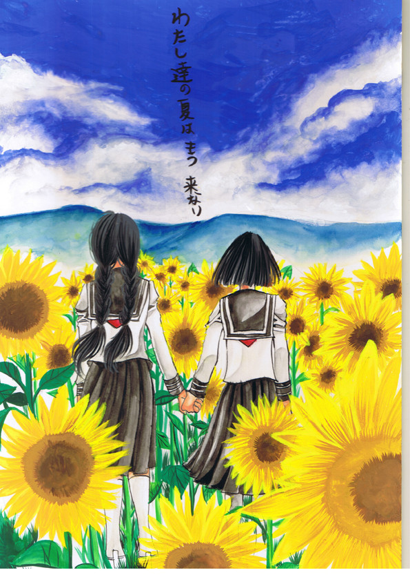 南の島の少女達