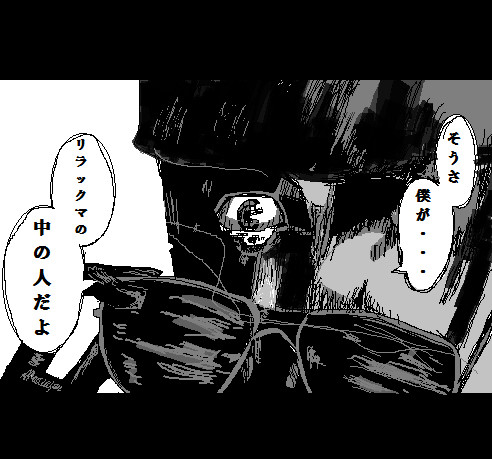 雄一おじさん