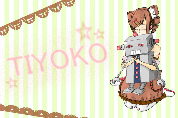 耳ロボ・チヨコさん