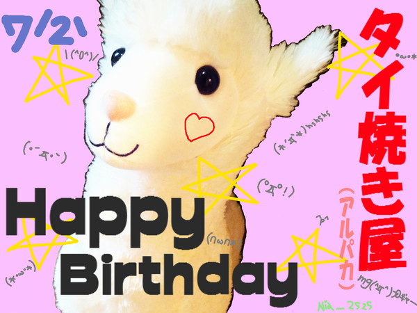 Ｈａｐｐｙ☆Birthday