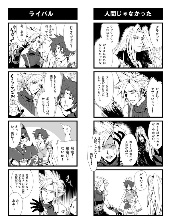 超ボコ頭