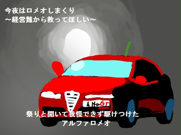 おあよお～