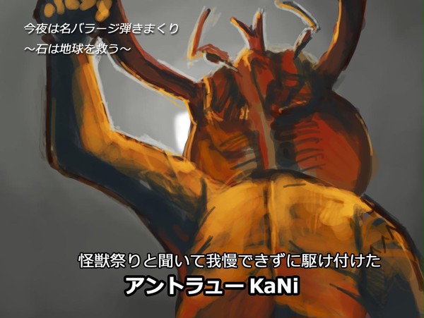 そろそろ落ち着いたと聞いて駆け付けた
