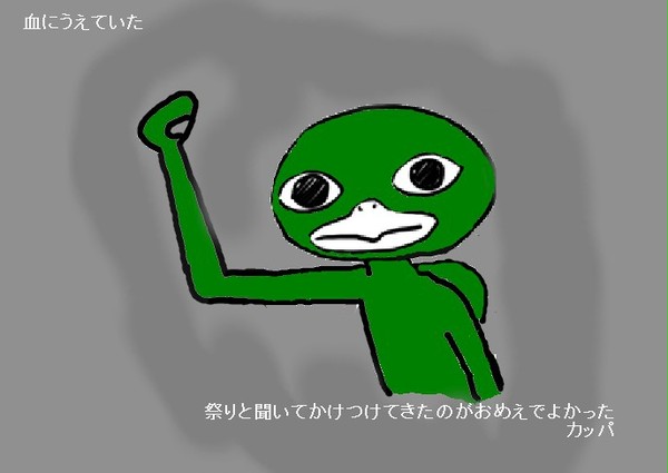 祭りと聞いて