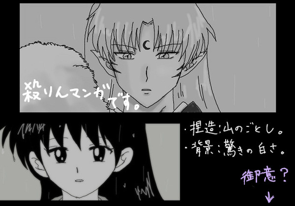 あなたと出逢えて