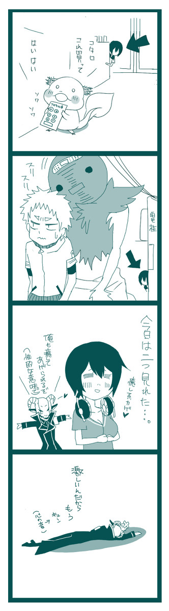 【ぴくカゲⅢ】かわいこちゃん。【交流】