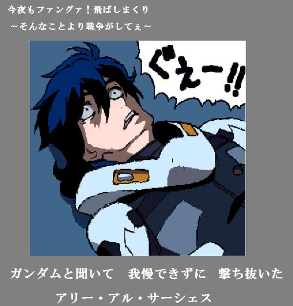 ちょいさぁ！