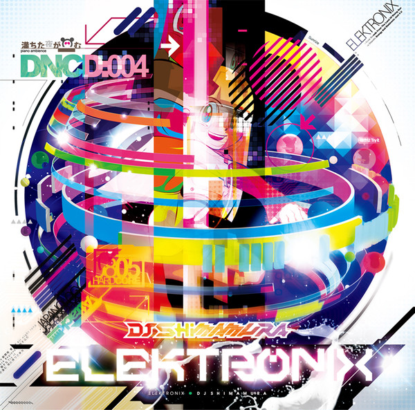 DJ SHIMAMURA ELEKTRONIX