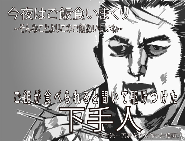 ちゅぱちゅぱ