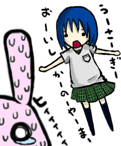 うさぎと追いかけっこ。