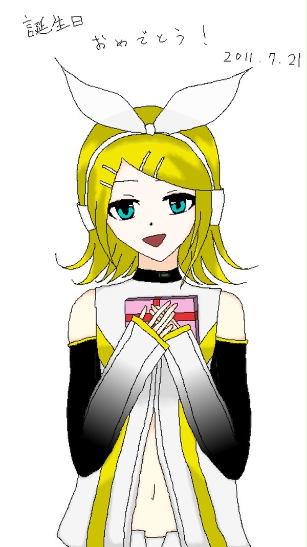 誕生日おめでとう!