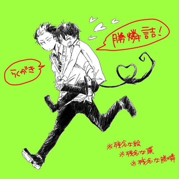 すぐりんづめ