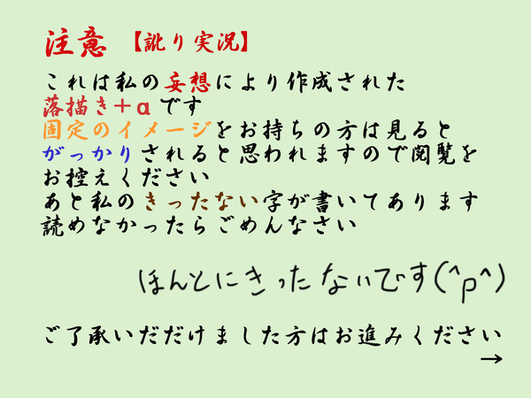 三変化？
