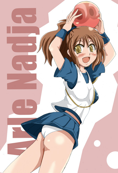 ふぁいやぁー!