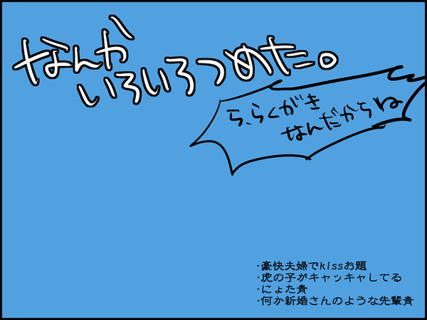 【腐向け】なんかいろいろ