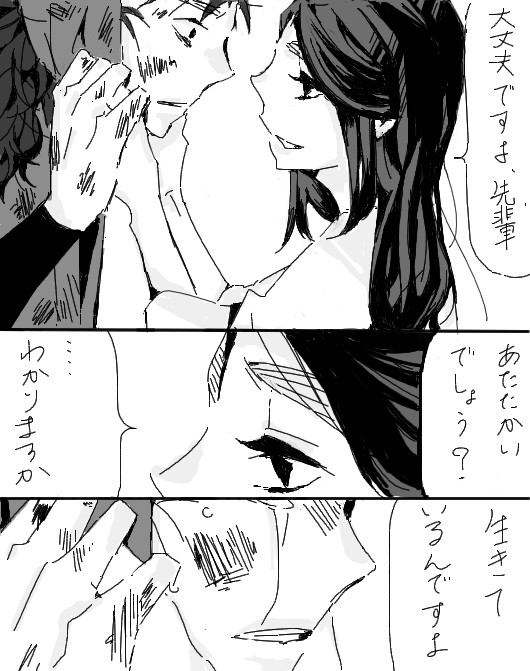 こへ滝【らくがき】