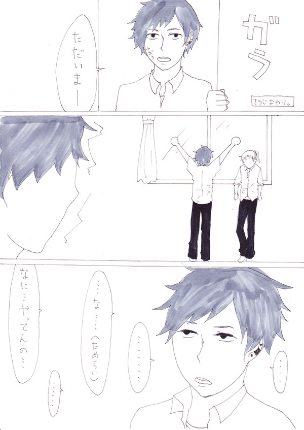【実録！】五年でやってみた