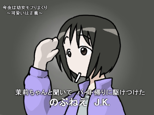 あれー？