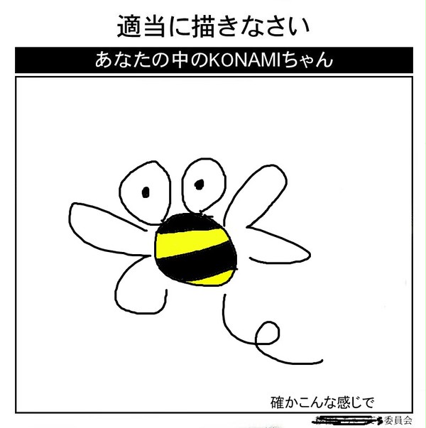 俺の中のアレ