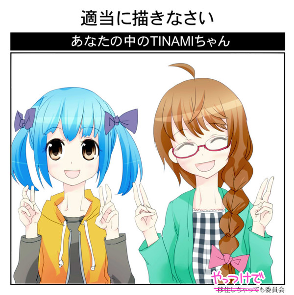 お祭りと聞いて