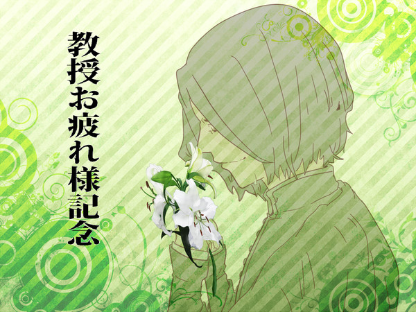 君は許してくれるだろうか？