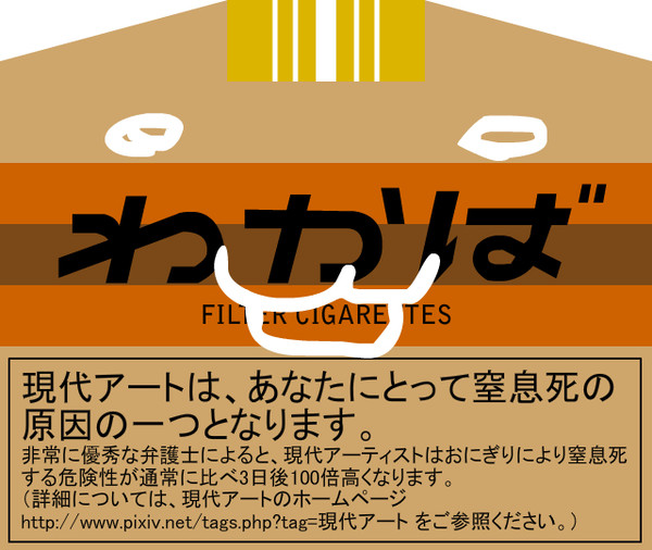 echoあざらし