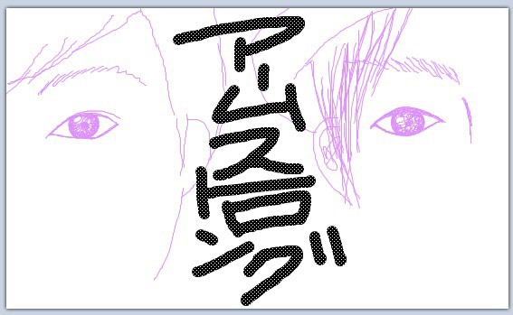クリとヤス