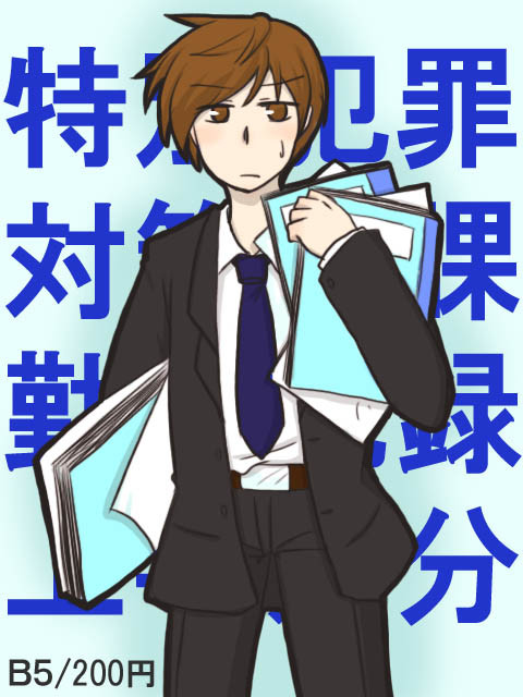 こんな本が出したい……