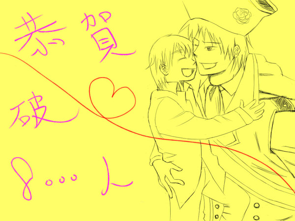 お祝い映像