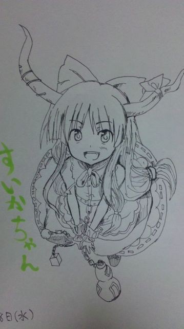 すいか