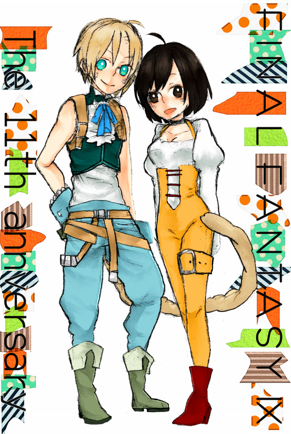 １１周年！