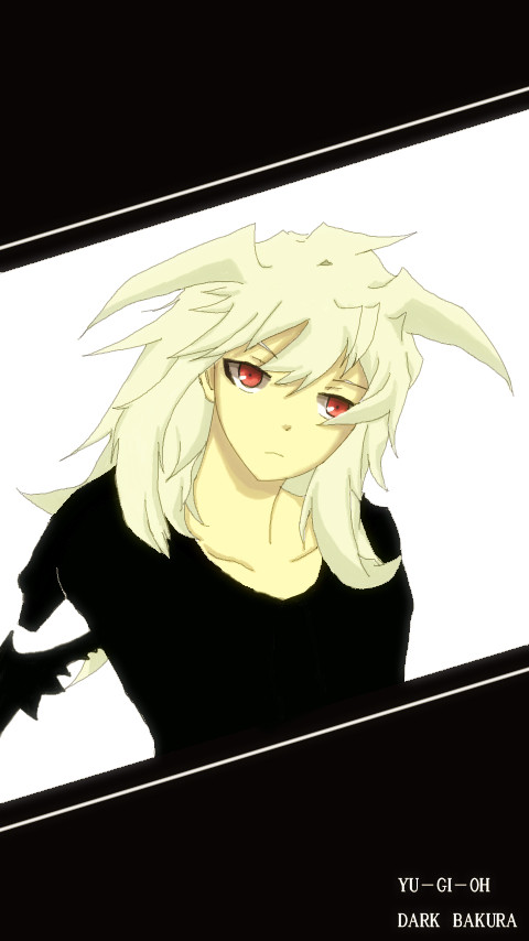 バクラさん