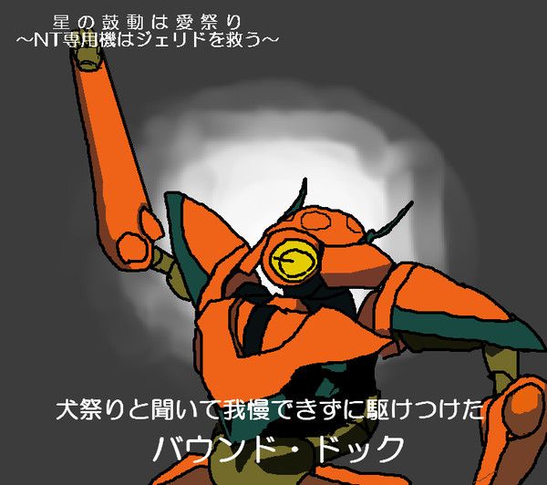 愛がすべてさ