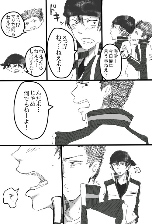 【腐？】知ってるけど恥ずかしいんだよ！