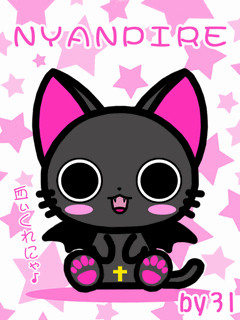 にゃんぱいあ