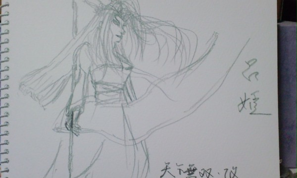 呂姫