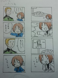 にょろーん☆いたりあ