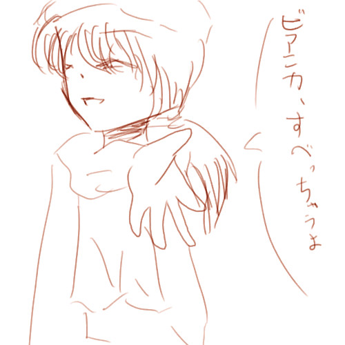 おねえさん