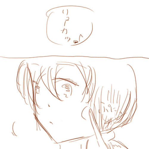 ぷにっ