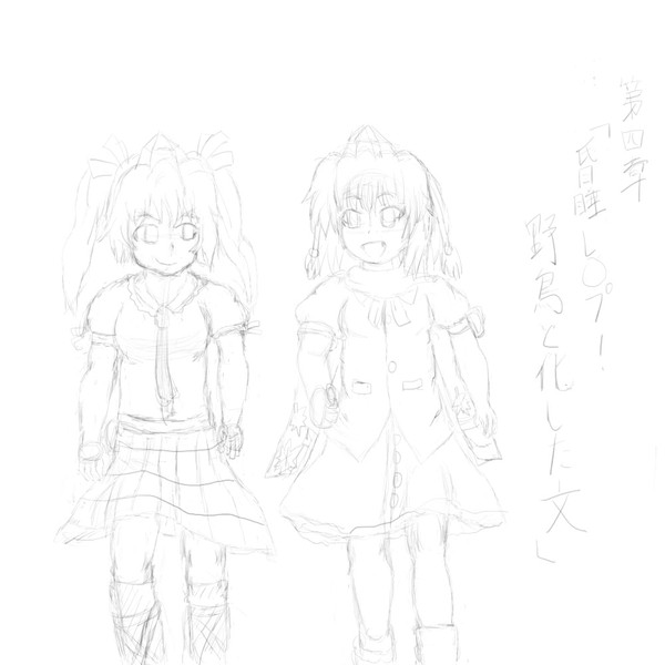 あやはた